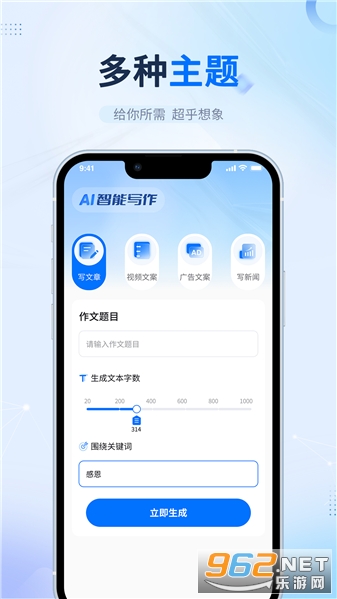 ����ai����д��appv1.0.0��ͼ0