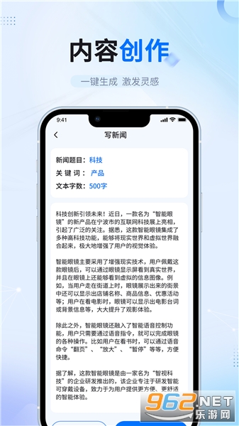 ����ai����д��appv1.0.0��ͼ1