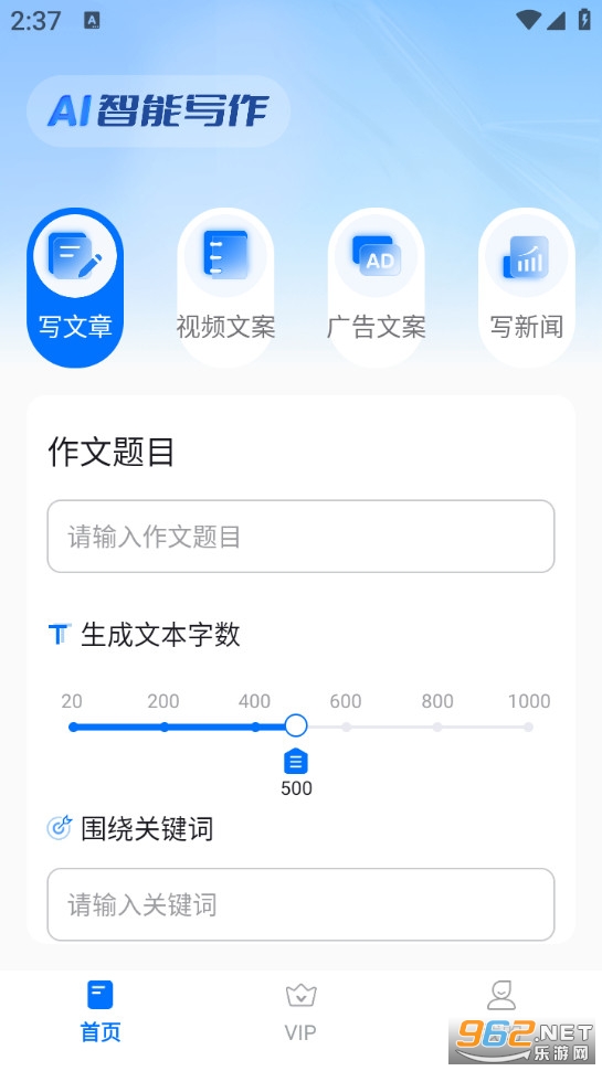 ����ai����д��appv1.0.0��ͼ3