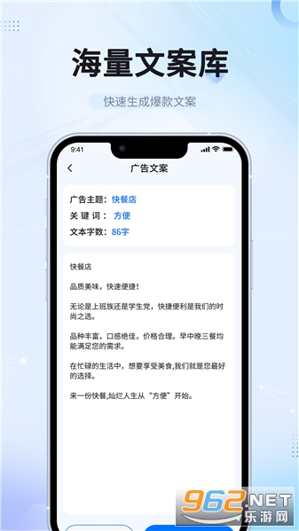 ����ai����д��appv1.0.0��ͼ2