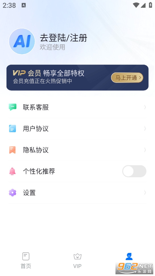 ����ai����д��appv1.0.0��ͼ4