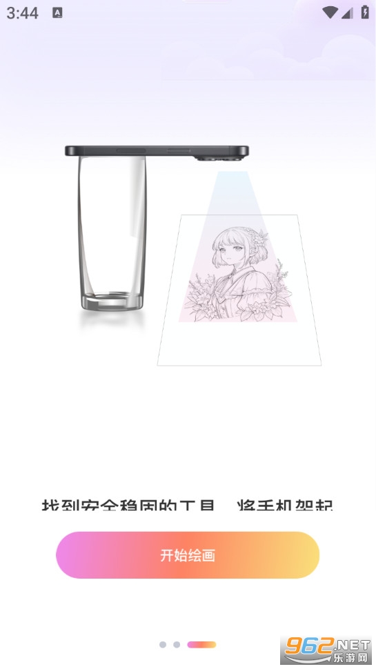 AR������滭�޹����ͼ2