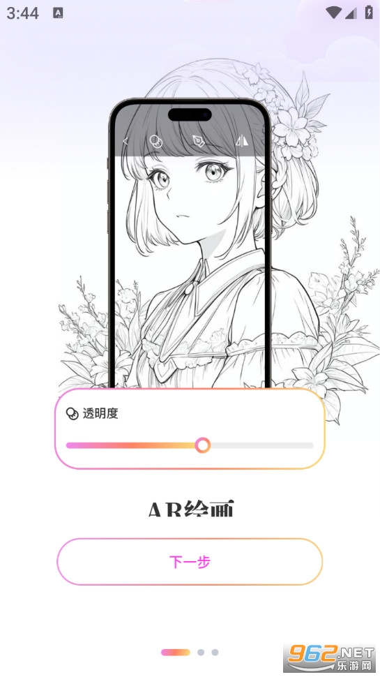 AR������滭�޹����ͼ0
