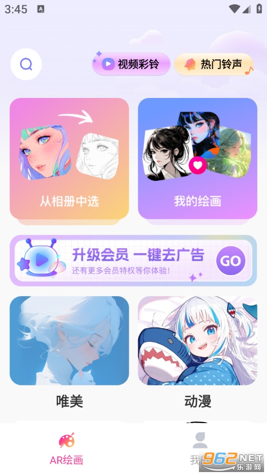 AR������滭�޹����ͼ3