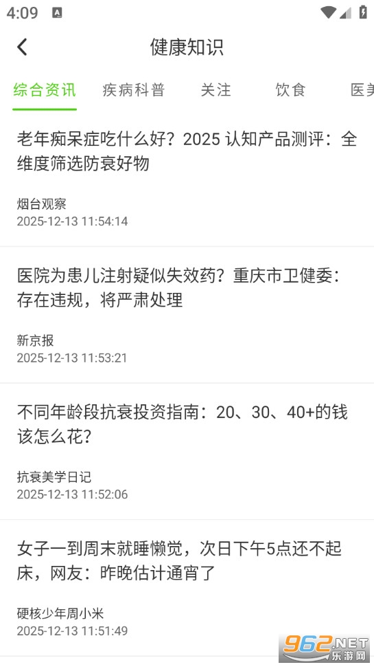 �龵�����ֻ����ͼ3