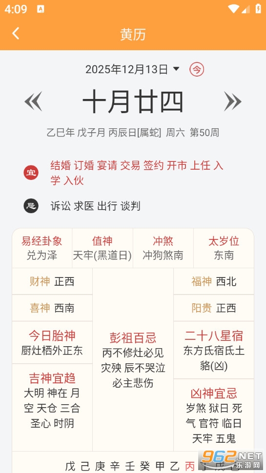 �龵�����ֻ����ͼ0
