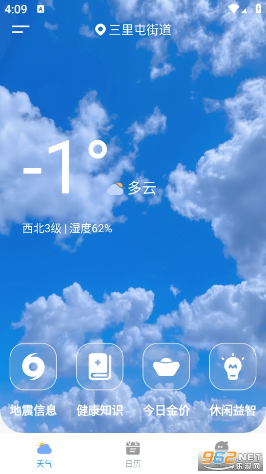 �龵�����ֻ����ͼ2