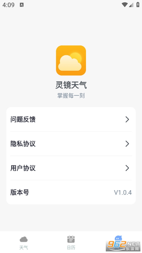 �龵�����ֻ����ͼ4
