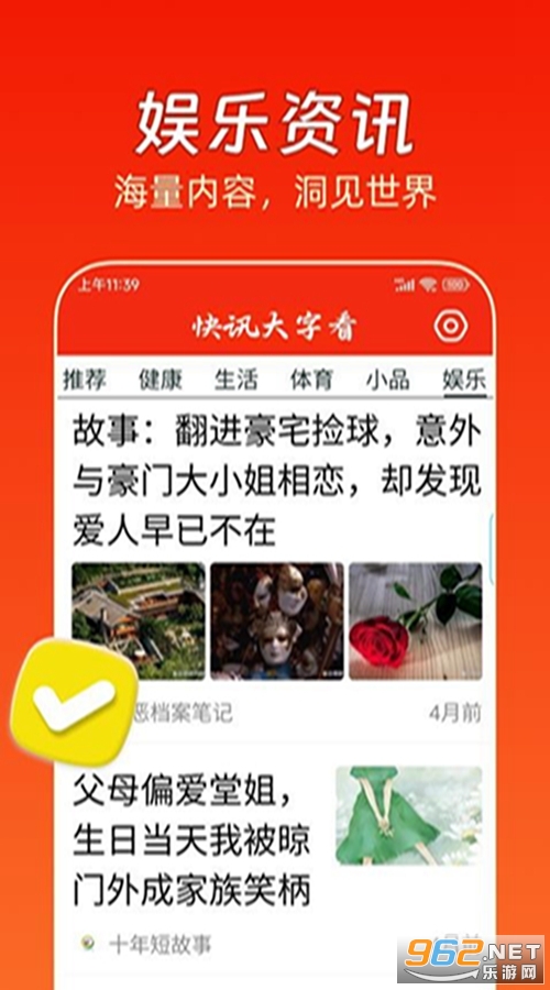 ���ֿ챨���°��ͼ3