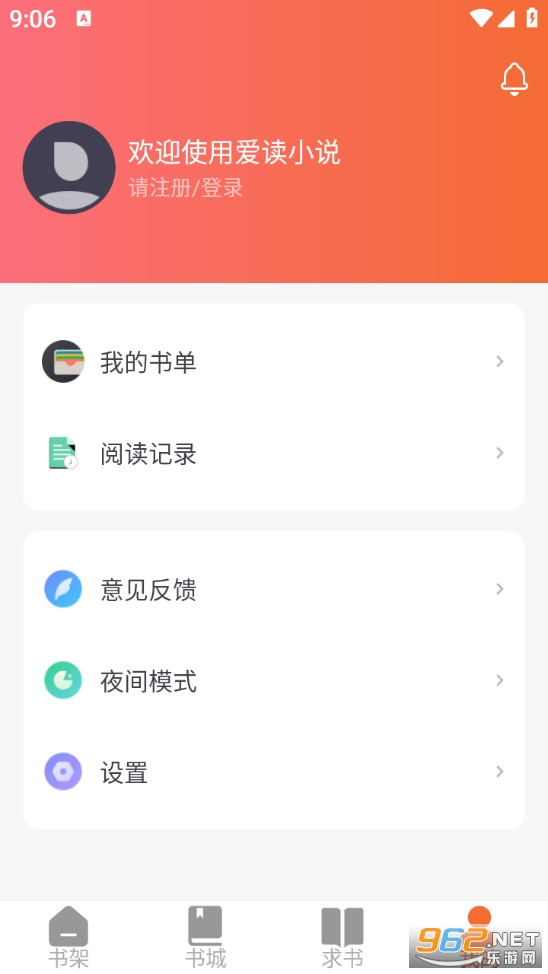 ����С˵��Ѱ�v5.0.4��ͼ3