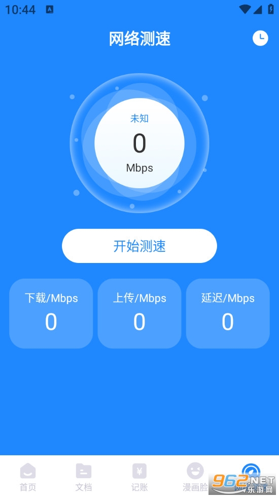 ����ɨ���ֻ���v1.0.1��ͼ2