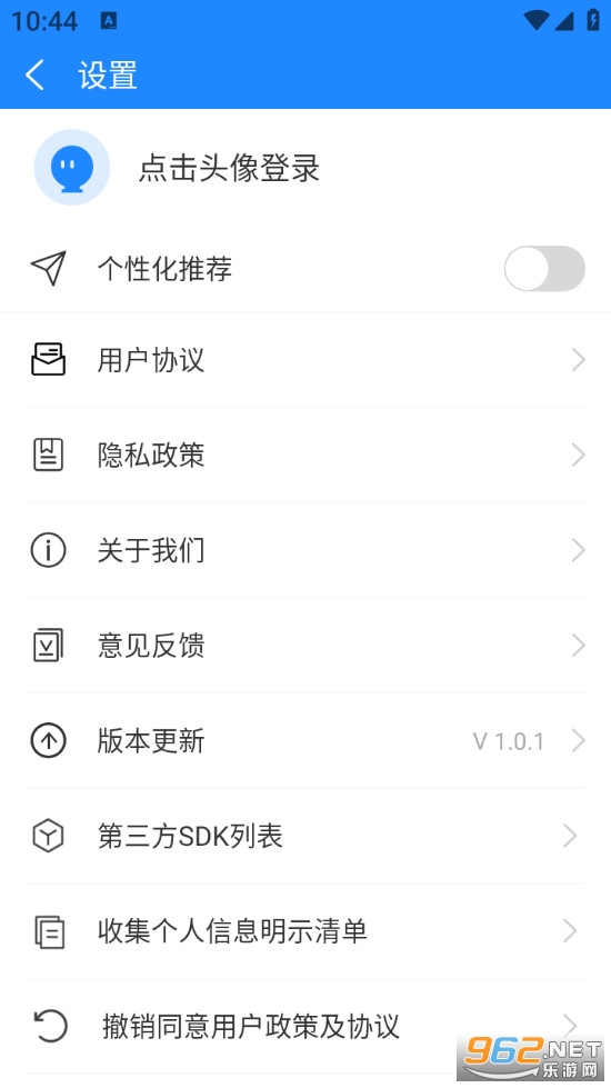 ����ɨ���ֻ���v1.0.1��ͼ4