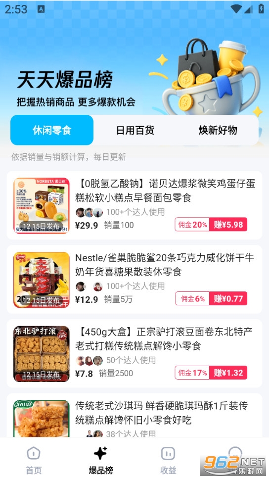 �����ټ���Ѱ��ͼ4
