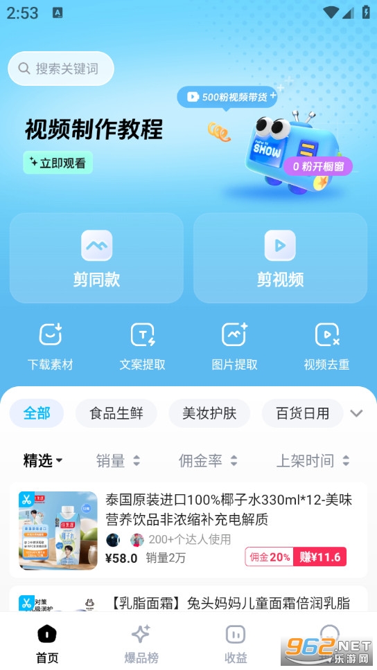 �����ټ���Ѱ��ͼ1