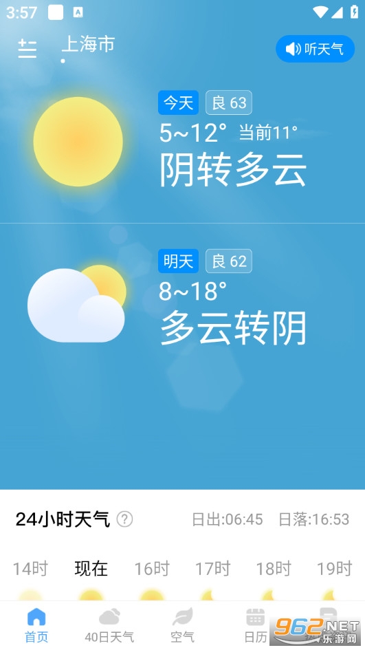 ��������appv1.9.7��ͼ0