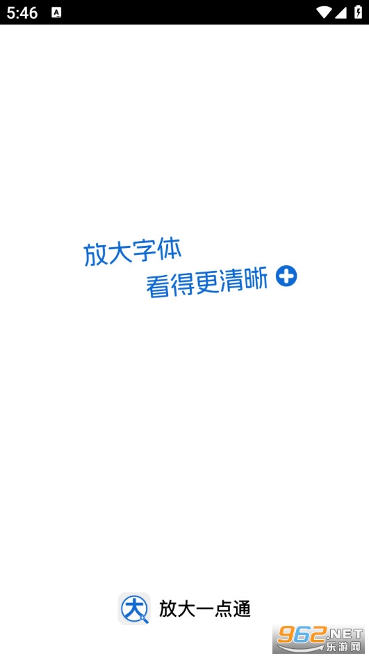 �Ŵ�һ��ͨ�ֻ���v2.0.4��ͼ0