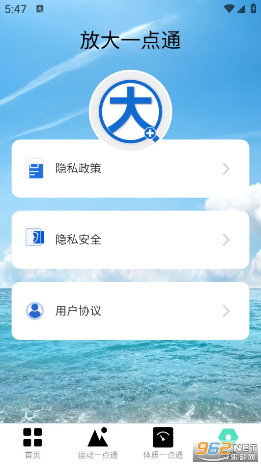 �Ŵ�һ��ͨ�ֻ���v2.0.4��ͼ4