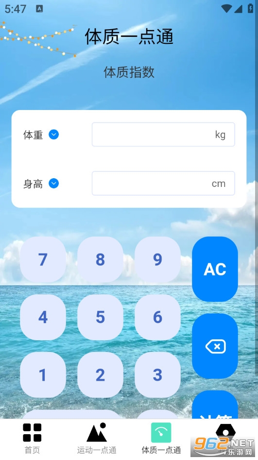 �Ŵ�һ��ͨ�ֻ���v2.0.4��ͼ3