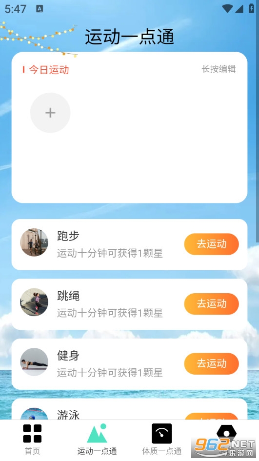 �Ŵ�һ��ͨ�ֻ���v2.0.4��ͼ2