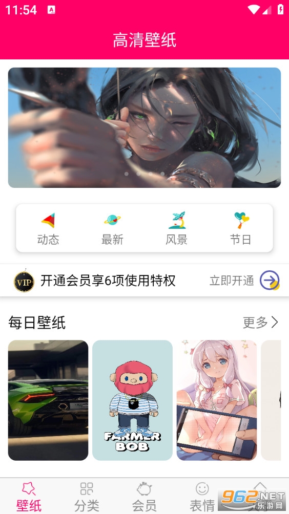 ��ѱ�ֽ��ȫ�ֻ���v5.8.0��ͼ0