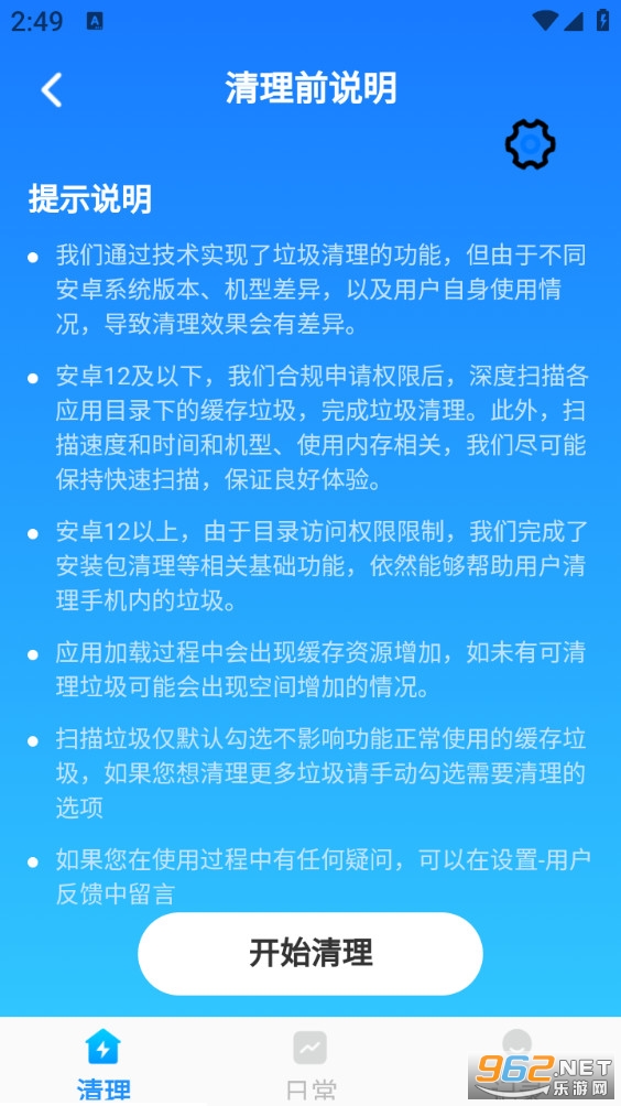 ���ٿ�����appv1.0.4��ͼ1