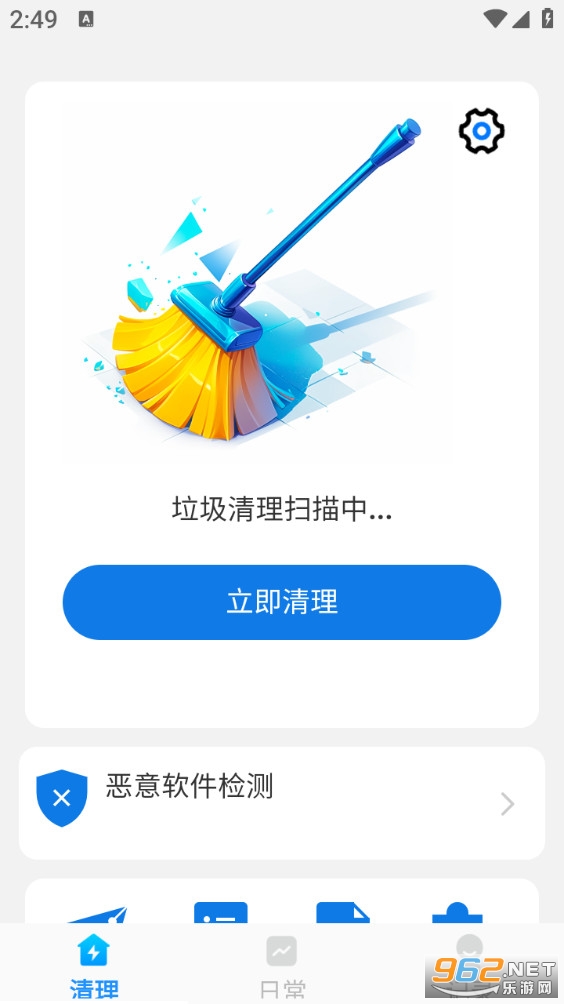 ���ٿ�����appv1.0.4��ͼ0