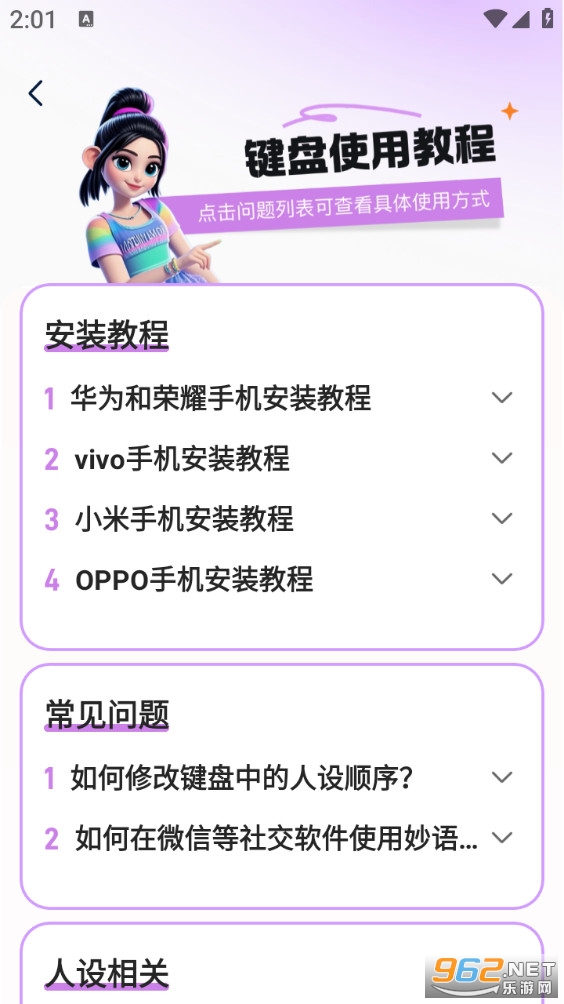 �������appv1.0.5��ͼ3