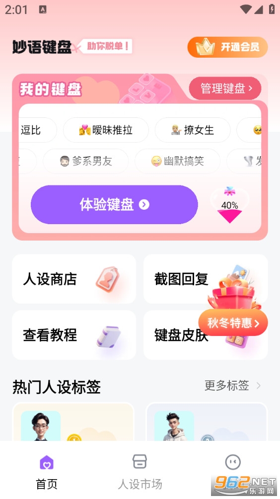 �������appv1.0.5��ͼ0