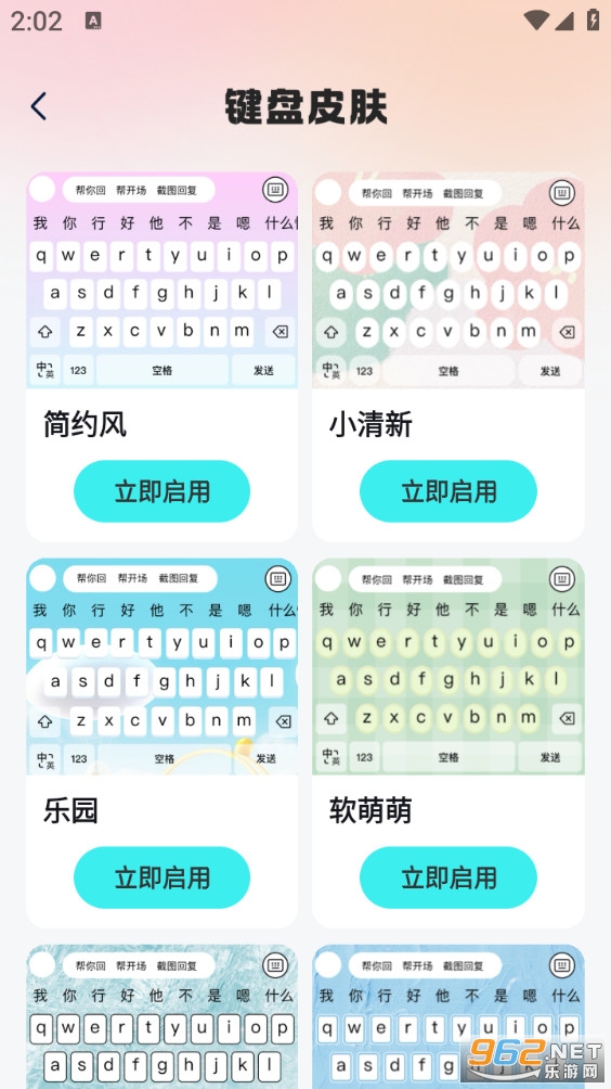 �������appv1.0.5��ͼ4