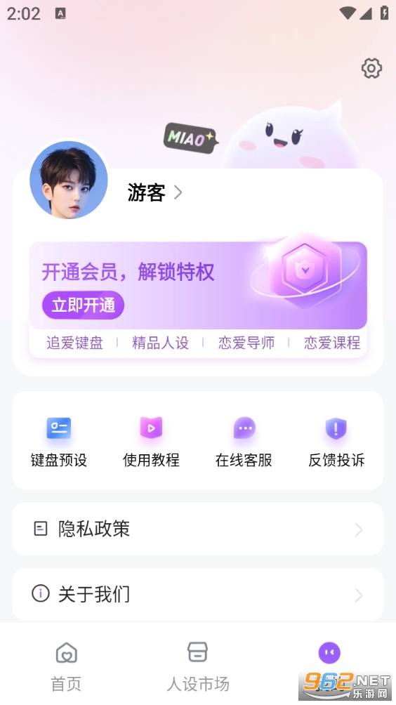 �������appv1.0.5��ͼ5