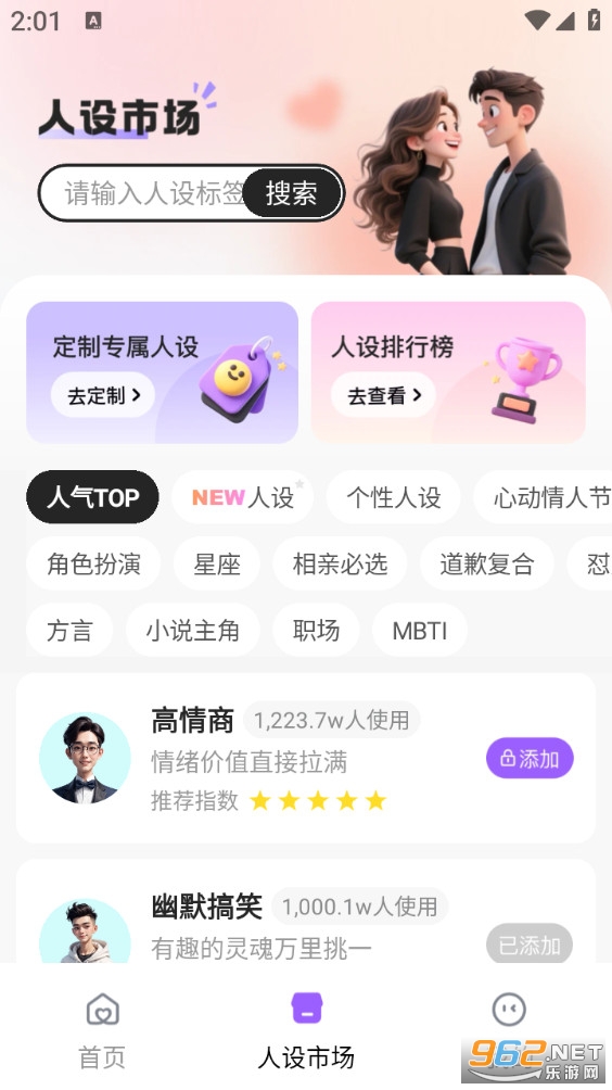 �������appv1.0.5��ͼ1