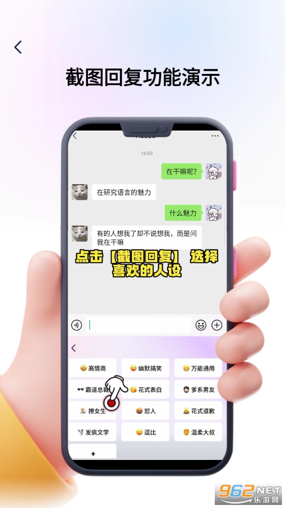 �������appv1.0.5��ͼ2