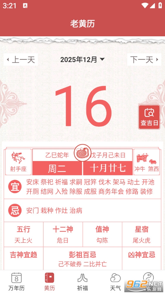 ��������ֻ���v2.0.9��ͼ3