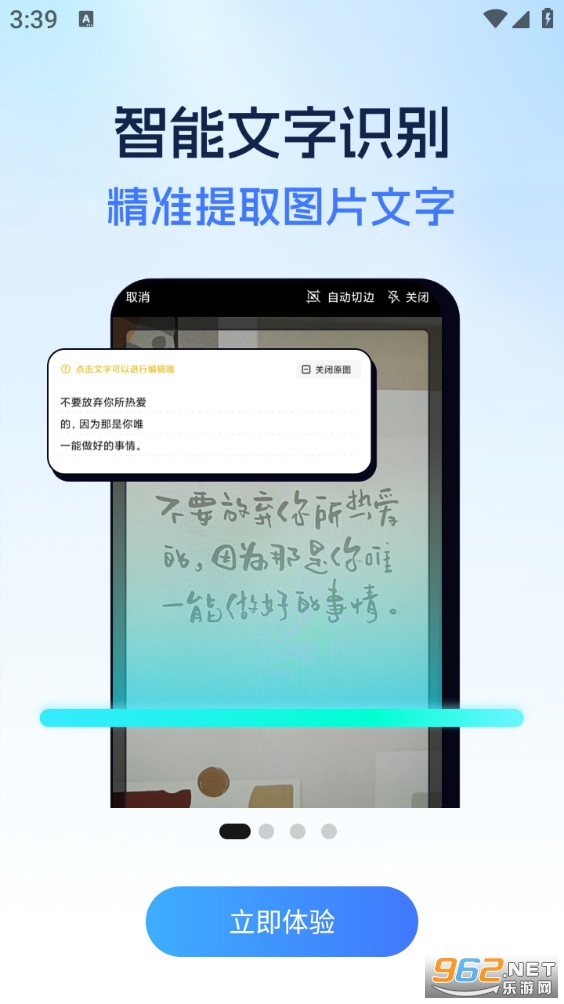 ȫ��ɨ������appv1.3.0��ͼ0