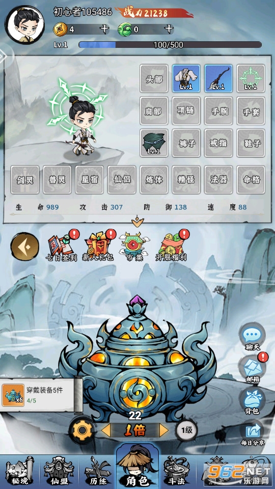 ���ҷ���ٷ���v1.0��ͼ0