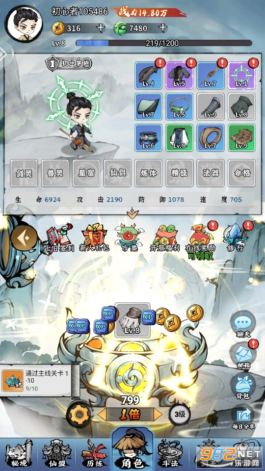 ���ҷ���ٷ���v1.0��ͼ2