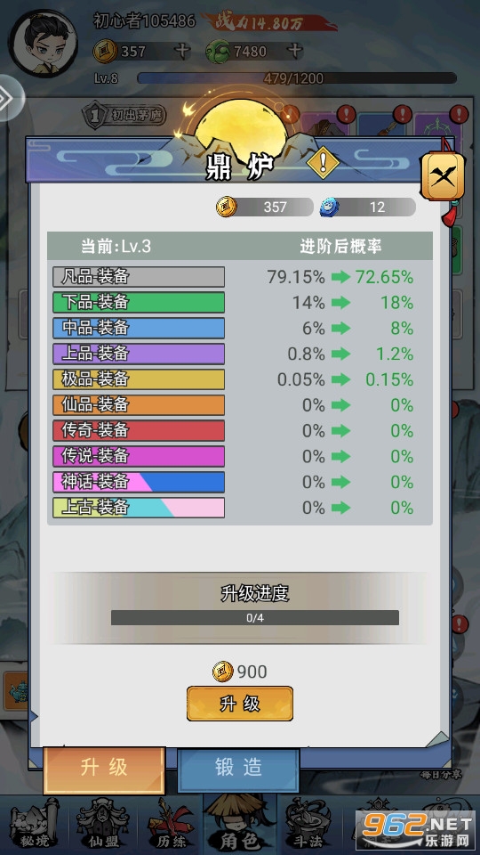 ���ҷ���ٷ���v1.0��ͼ3