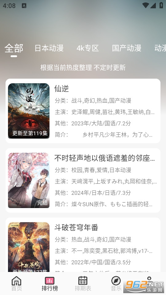 ����app��������v1.9.0��ͼ3