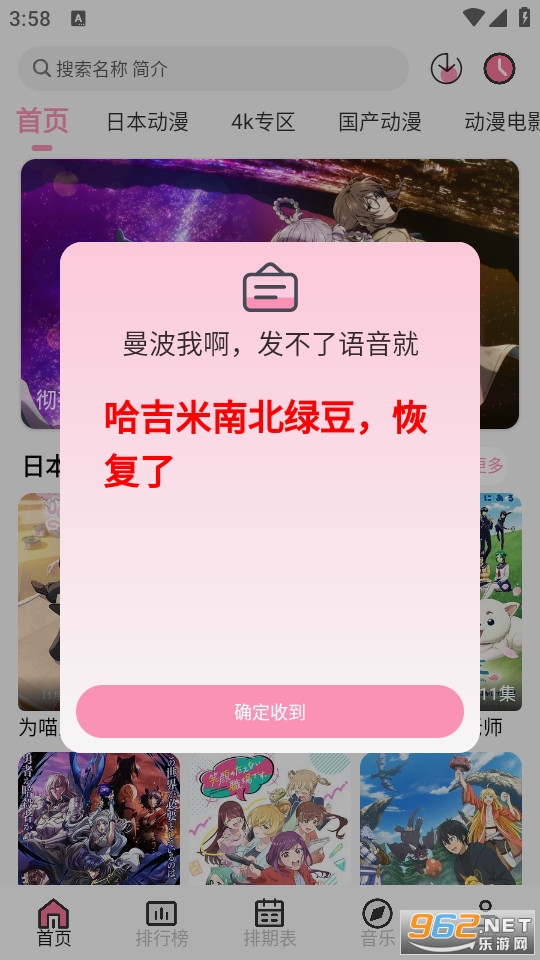 ����app��������v1.9.0��ͼ0