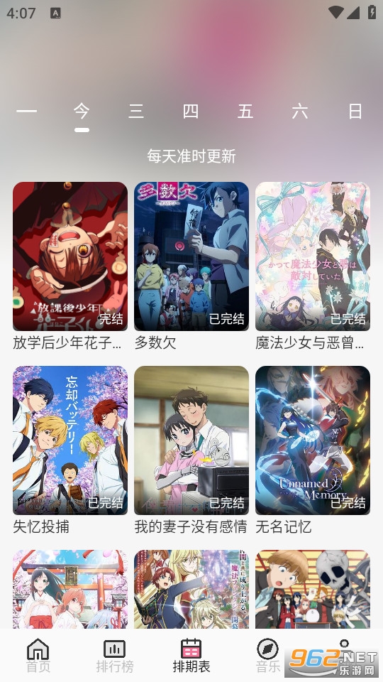 ����app��������v1.9.0��ͼ1