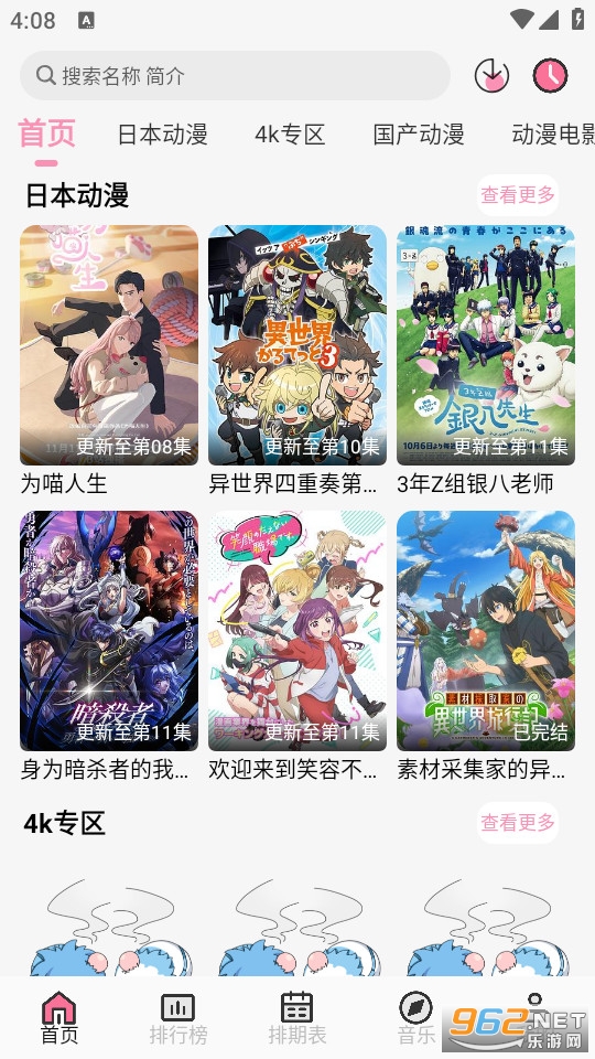 ����app��������v1.9.0��ͼ2