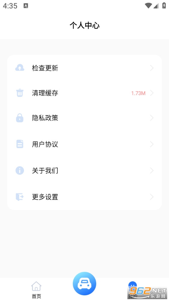 ��ʻΥ�²�ѯappv1.0.0��ͼ4