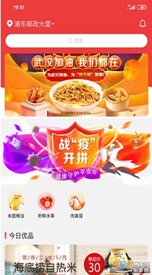 ��������appv3.3.9��ͼ0