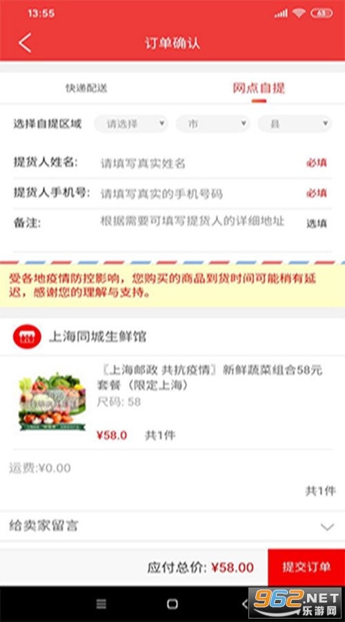 ��������appv3.3.9��ͼ3