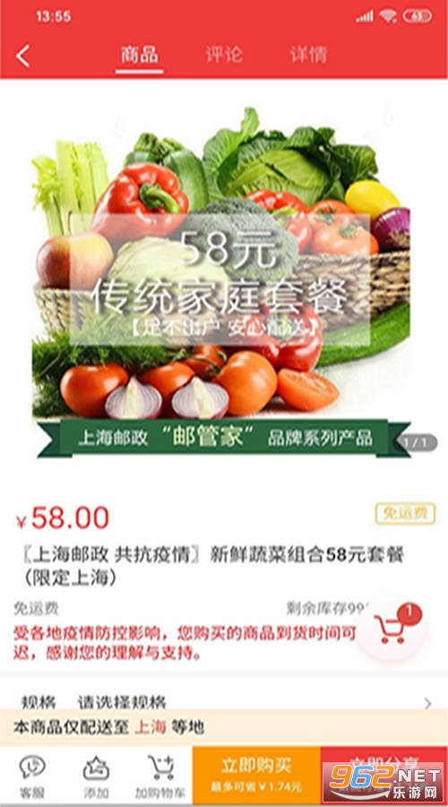 ��������appv3.3.9��ͼ2