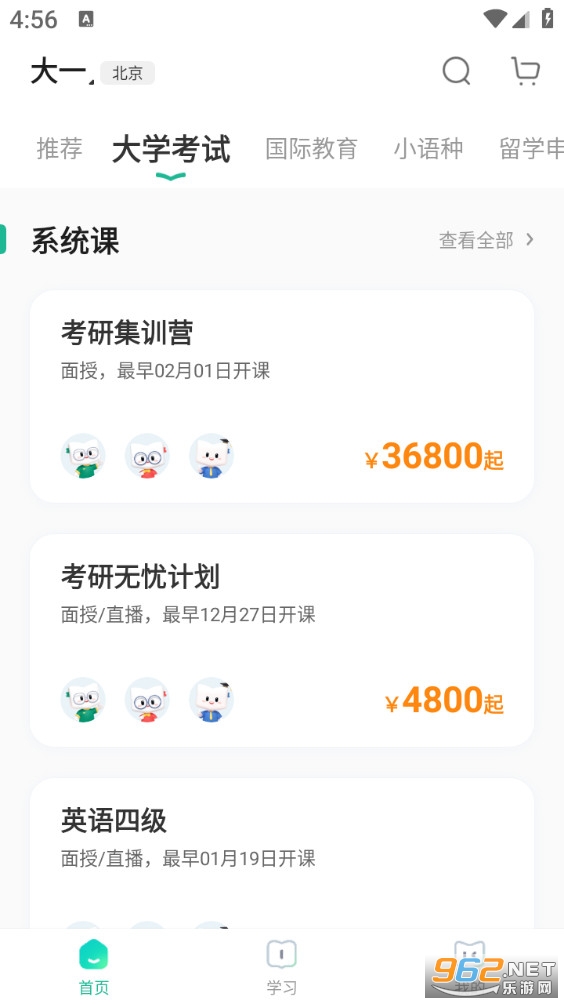 �¶�����׿��v6.0.26��ͼ1