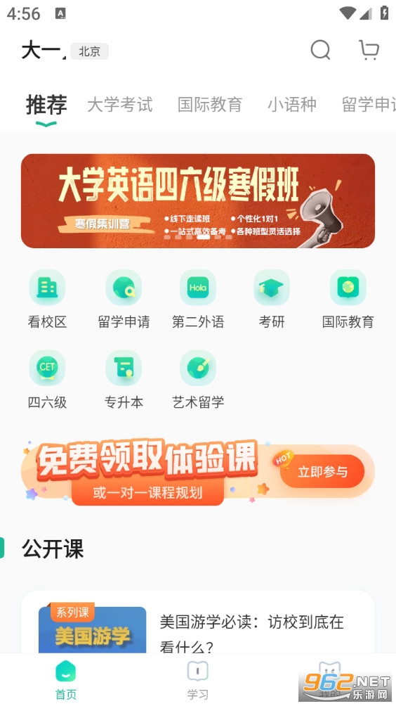 �¶�����׿��v6.0.26��ͼ0
