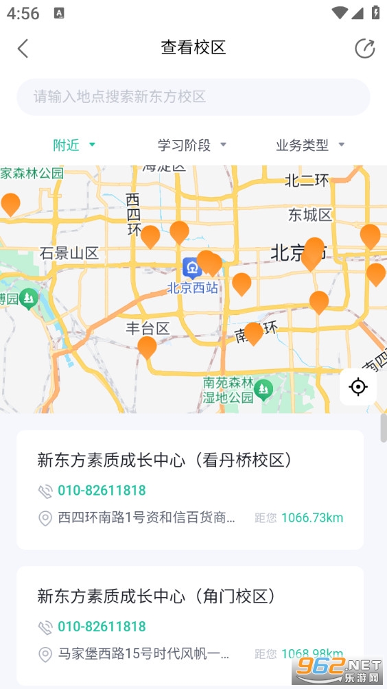 �¶�����׿��v6.0.26��ͼ2