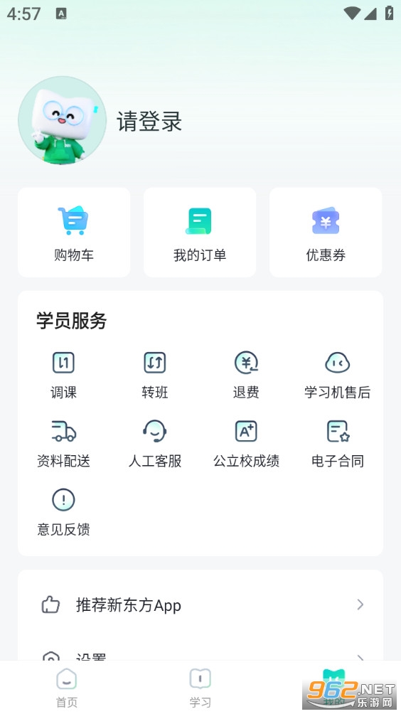 �¶�����׿��v6.0.26��ͼ4