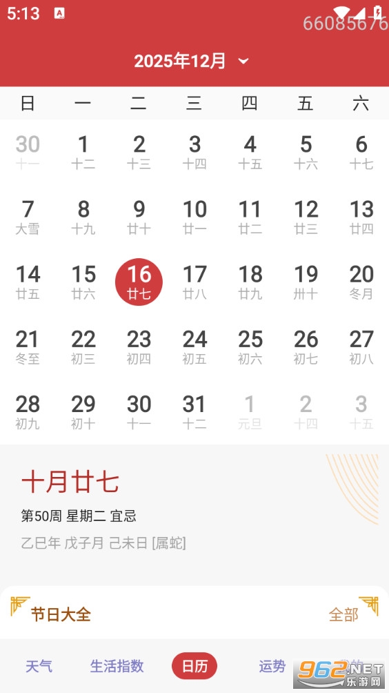 ����Ԥ������appv1.0.3.1��ͼ0